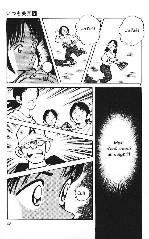 img Itsumo misora 17